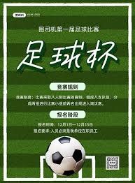 西甲本赛季观众人数创纪录达1160万