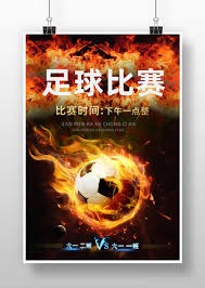 世界杯开幕 中国移动咪咕游戏带来全新观赛体验